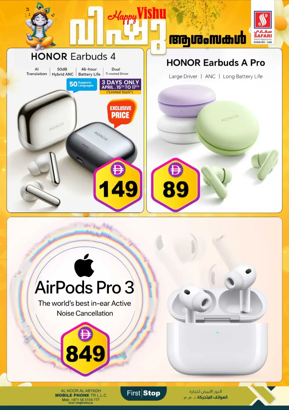 Safari Hypermarket Sharjah Happy Vishu Deals - April 14–26, 2026