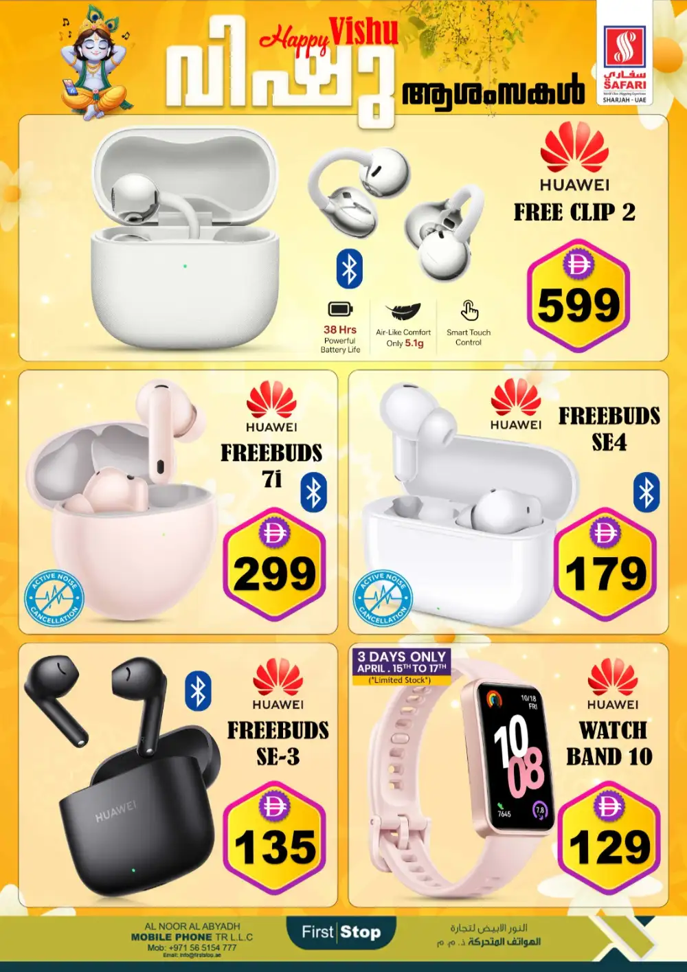 Safari Hypermarket Sharjah Happy Vishu Deals - April 14–26, 2026