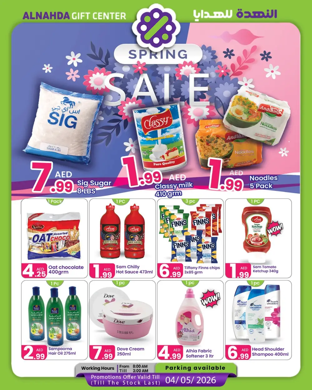 Al Nahda Gift Center Sharjah Spring Sale - Deals Valid Until May 4, 2026