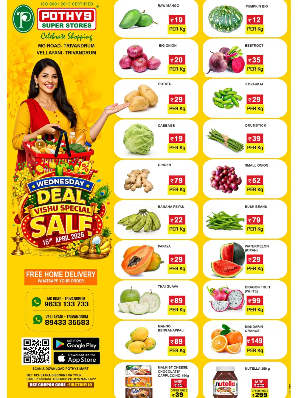 Midweek Mega Deals