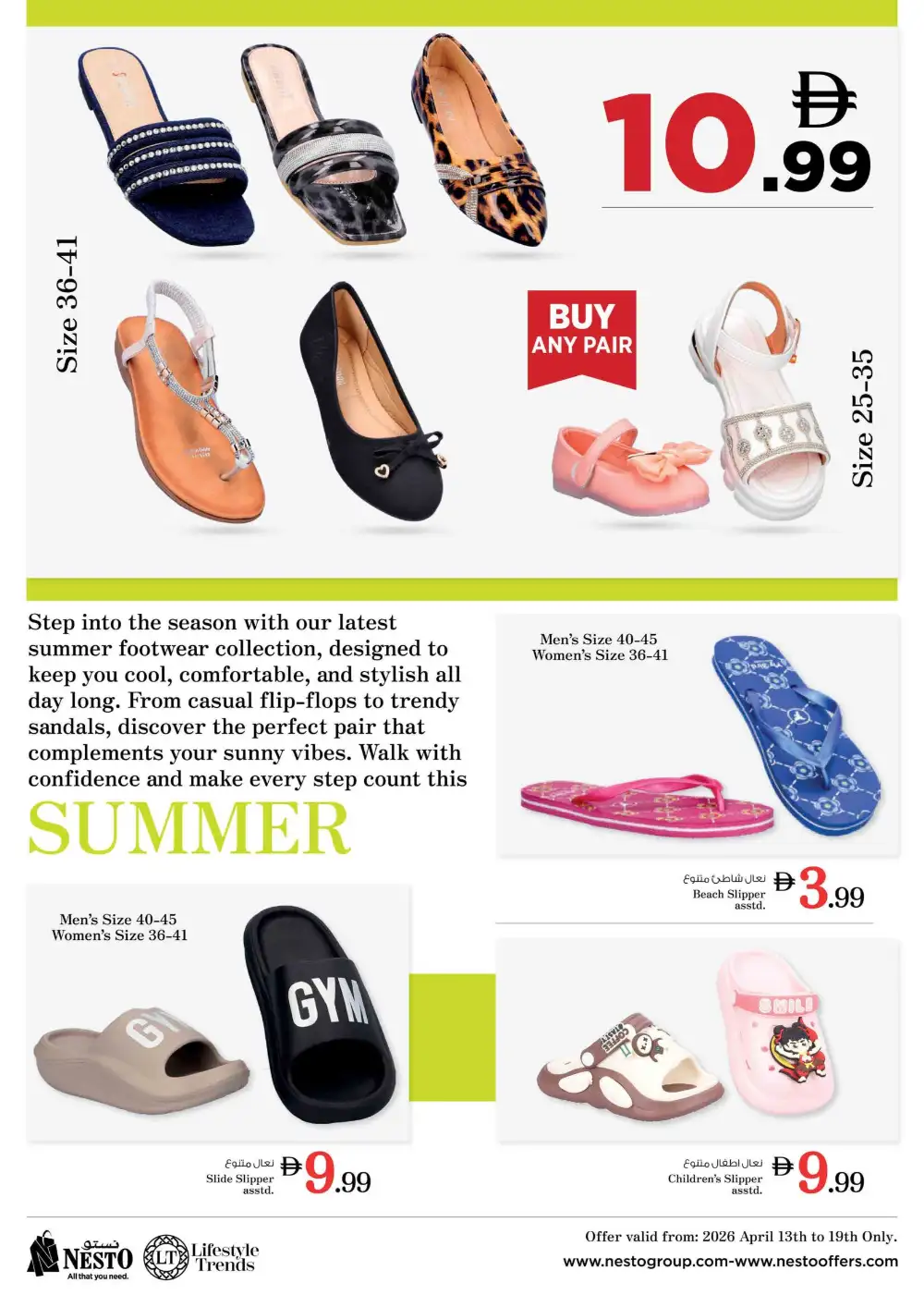 Skechers Nesto Hypermarket Killer Price Offer