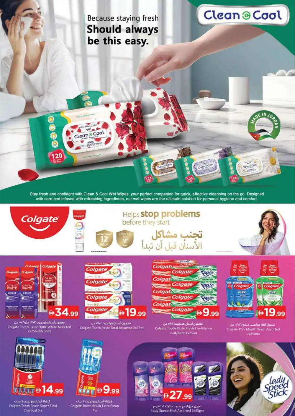 Nesto Al Warsan Summer Saver Offers - Grocery & Household Deals