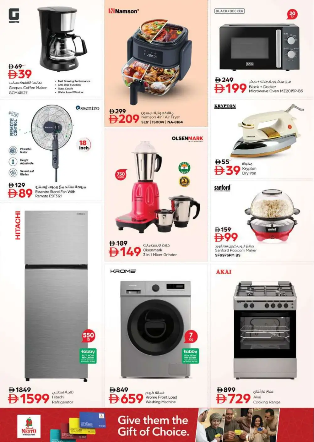 Nesto Al Warsan Summer Saver Offers - Grocery & Household Deals