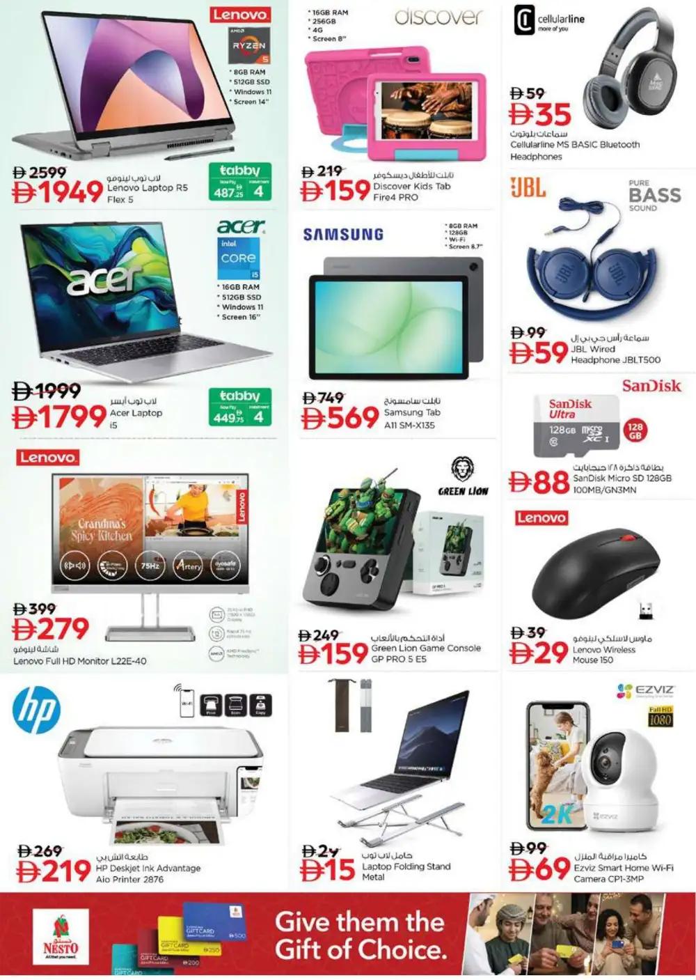 Nesto Al Warsan Summer Saver Offers - Grocery & Household Deals