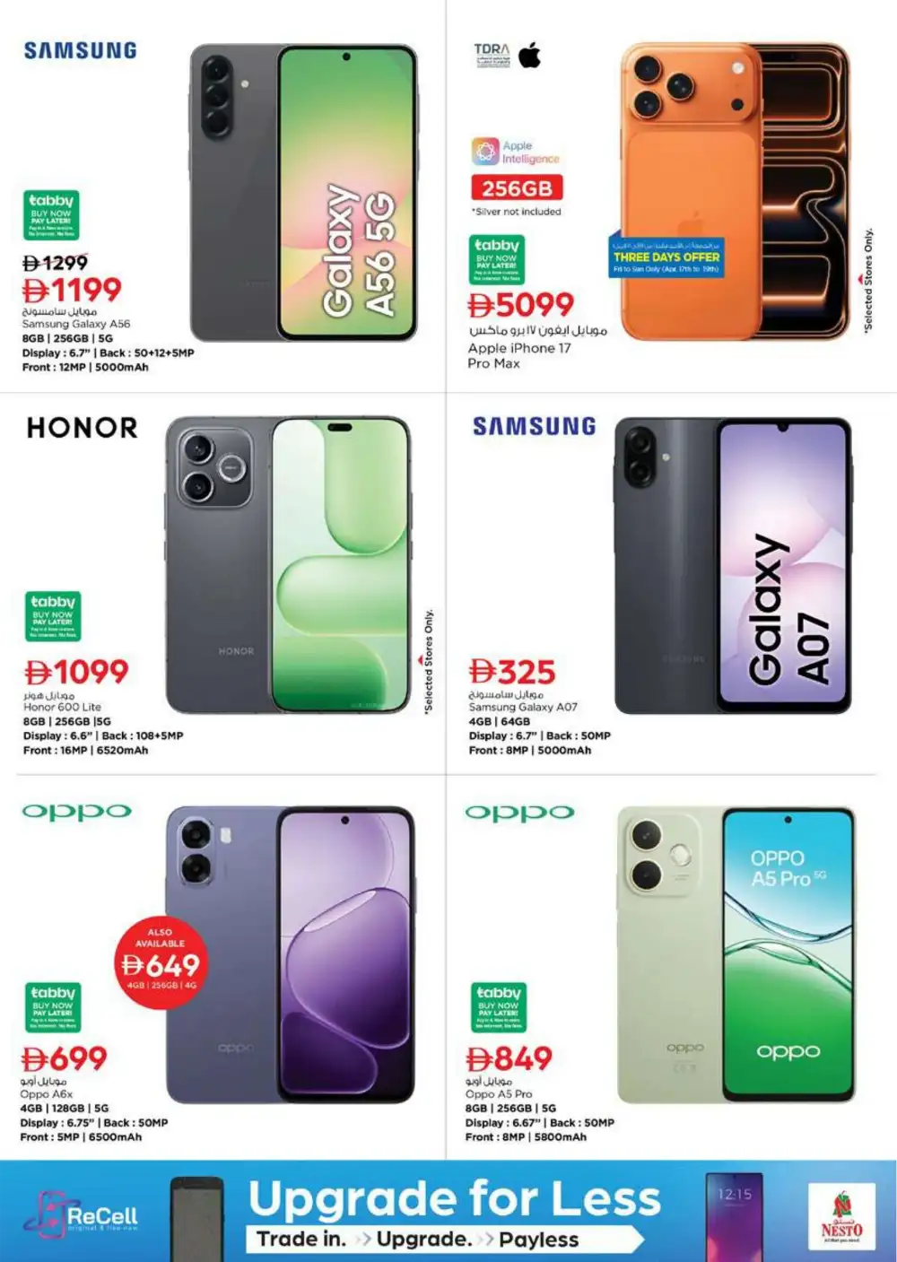 Nesto Al Warsan Summer Saver Offers - Grocery & Household Deals