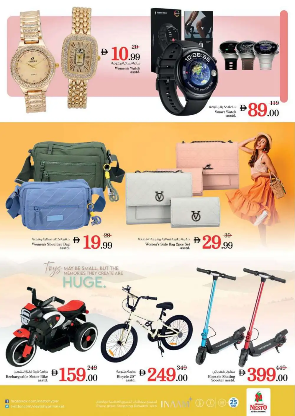 Nesto Al Warsan Summer Saver Offers - Grocery & Household Deals
