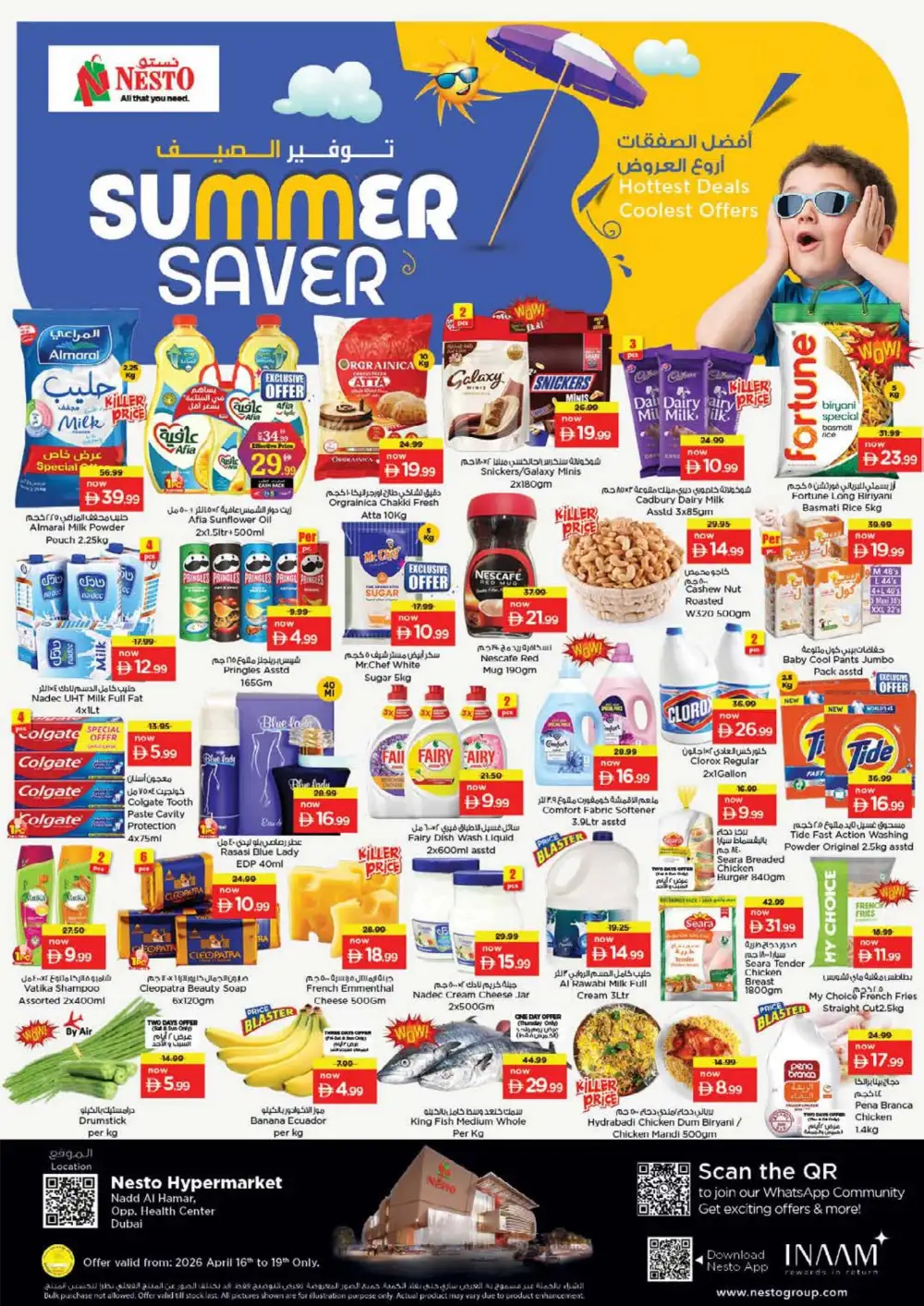 Nesto Nadd Al Hamar Summer Saver - Best Grocery & Fresh Food Deals