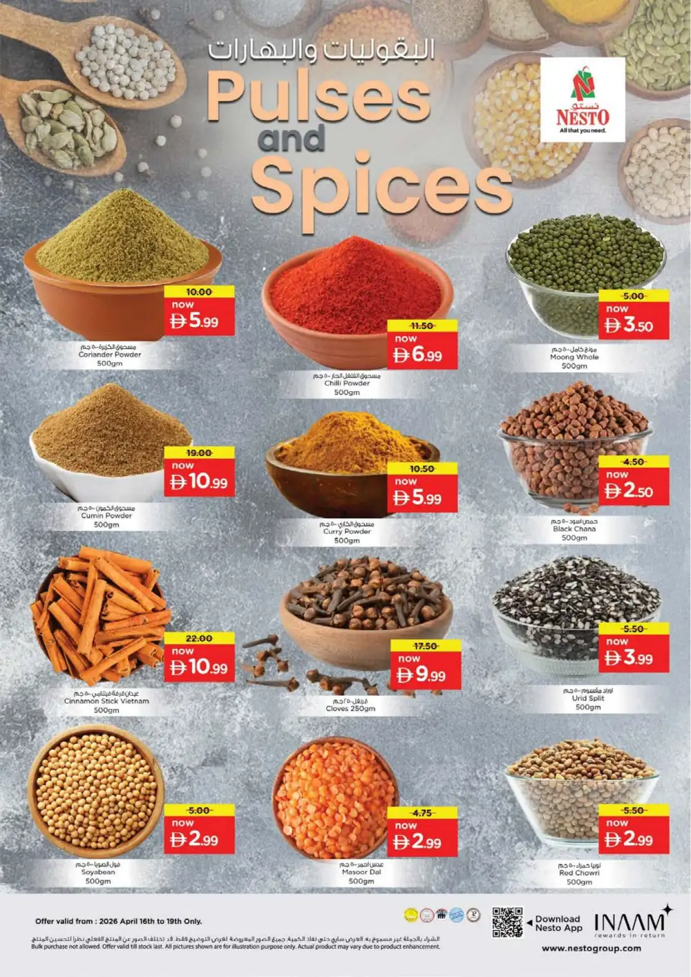 Nesto Nadd Al Hamar Summer Saver - Best Grocery & Fresh Food Deals