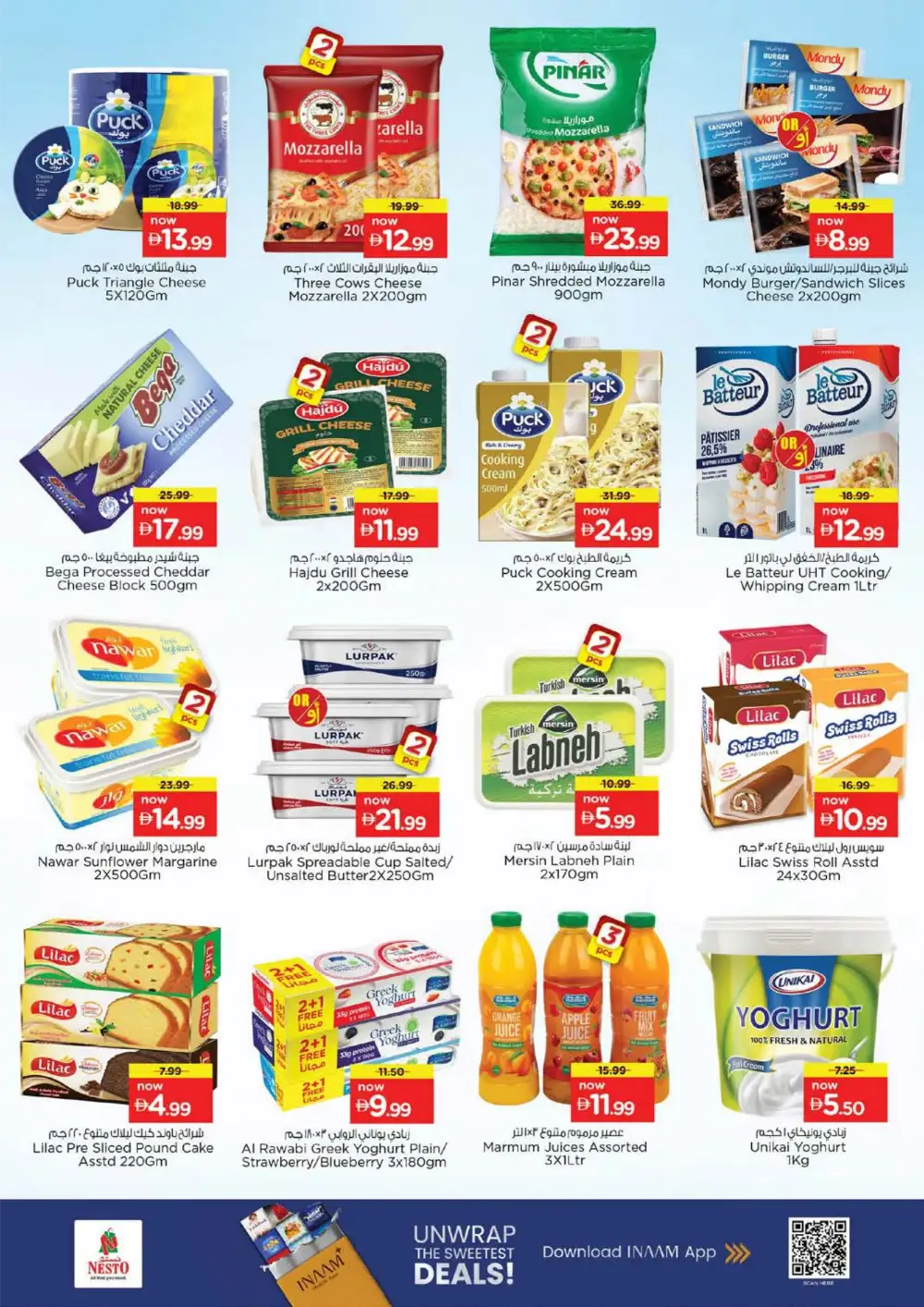 Nesto Nadd Al Hamar Summer Saver - Best Grocery & Fresh Food Deals