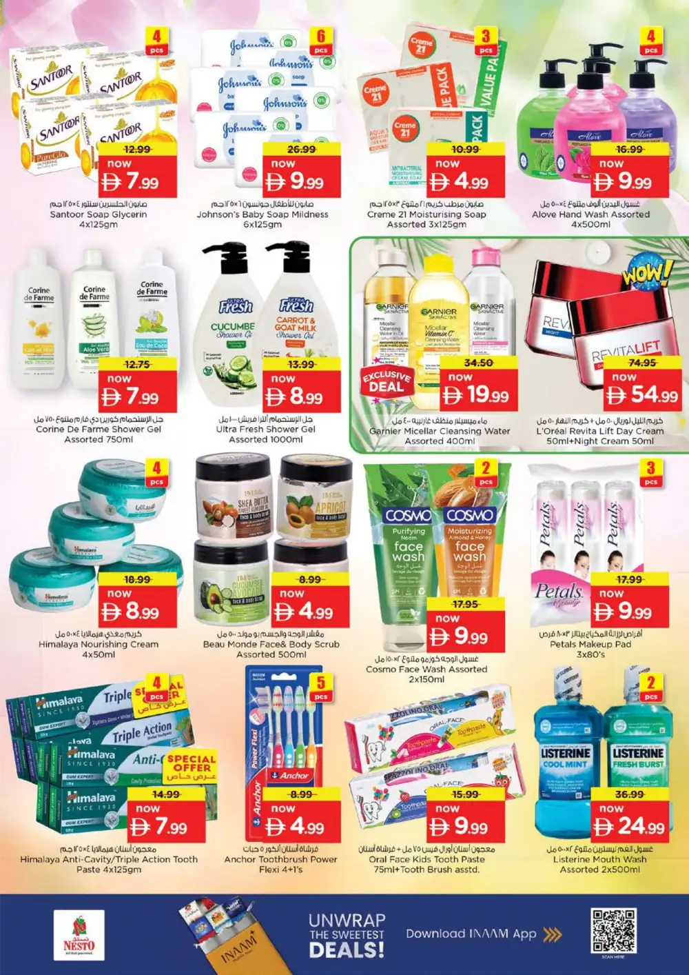 Nesto Nadd Al Hamar Summer Saver - Best Grocery & Fresh Food Deals