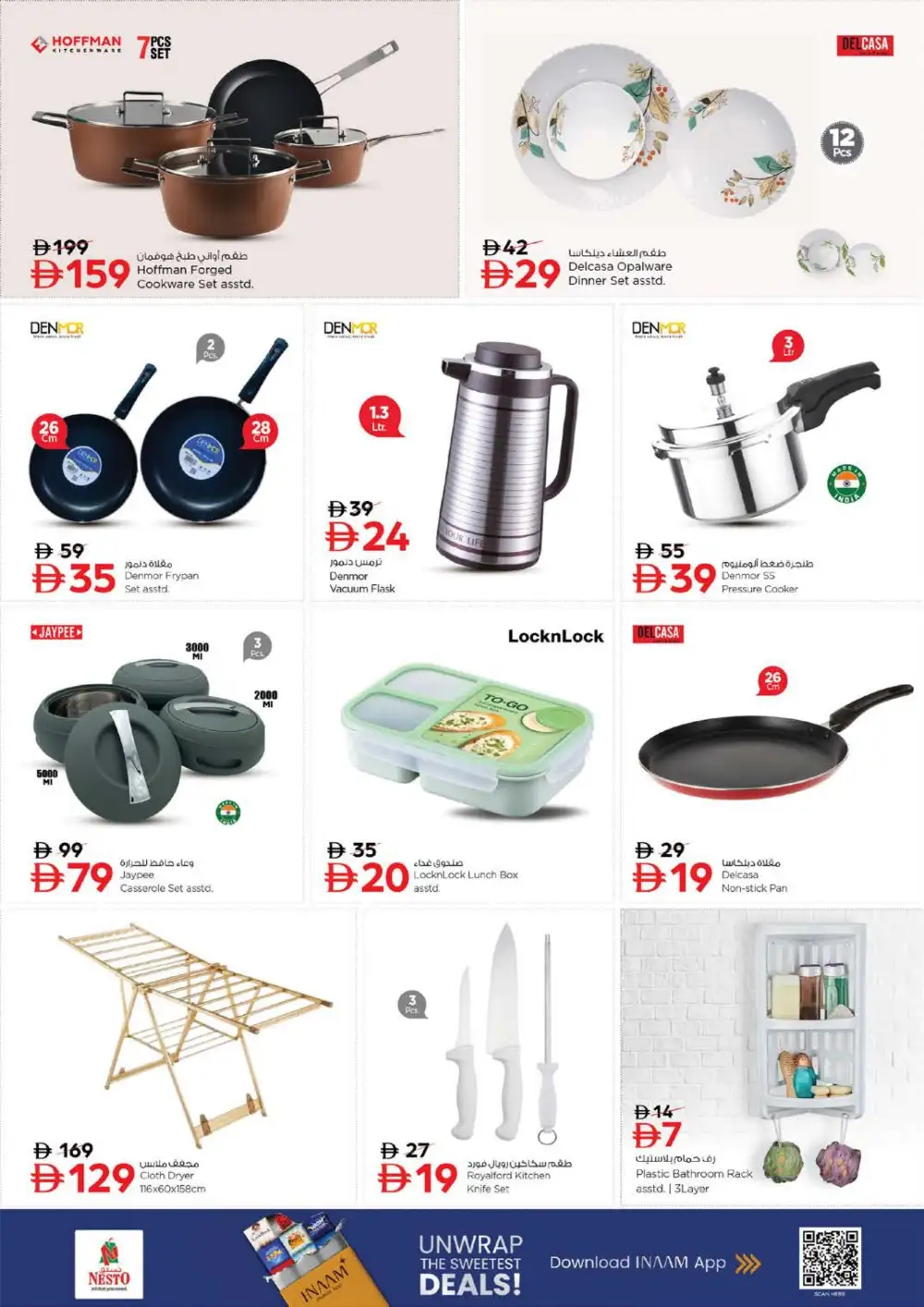 Nesto Nadd Al Hamar Summer Saver - Best Grocery & Fresh Food Deals