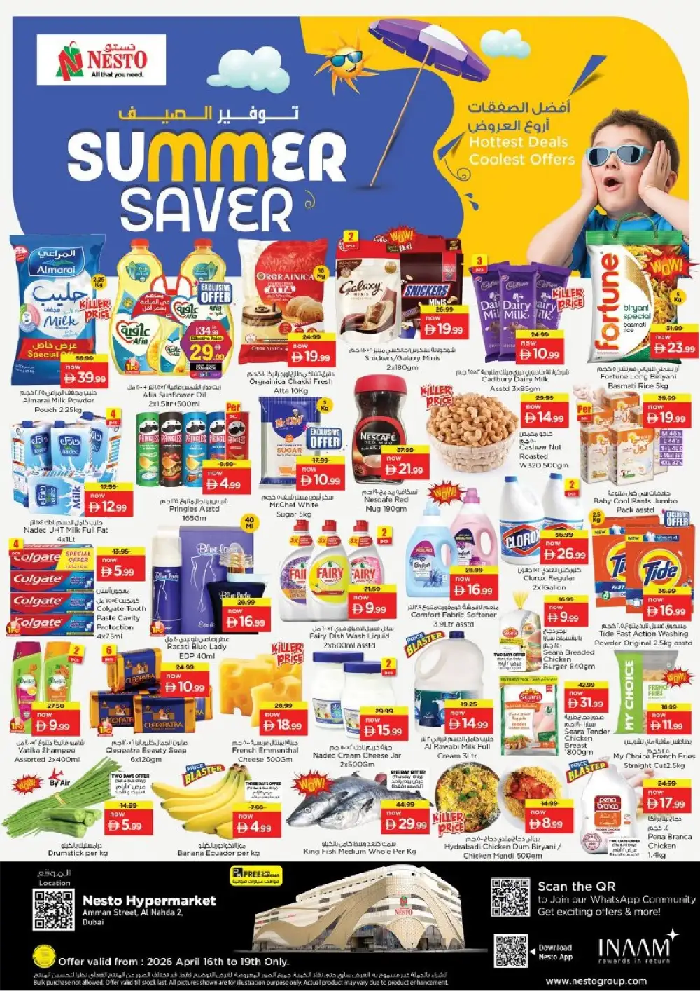 Nesto Al Nahda 2 Summer Saver Sale - Groceries & Household Offers