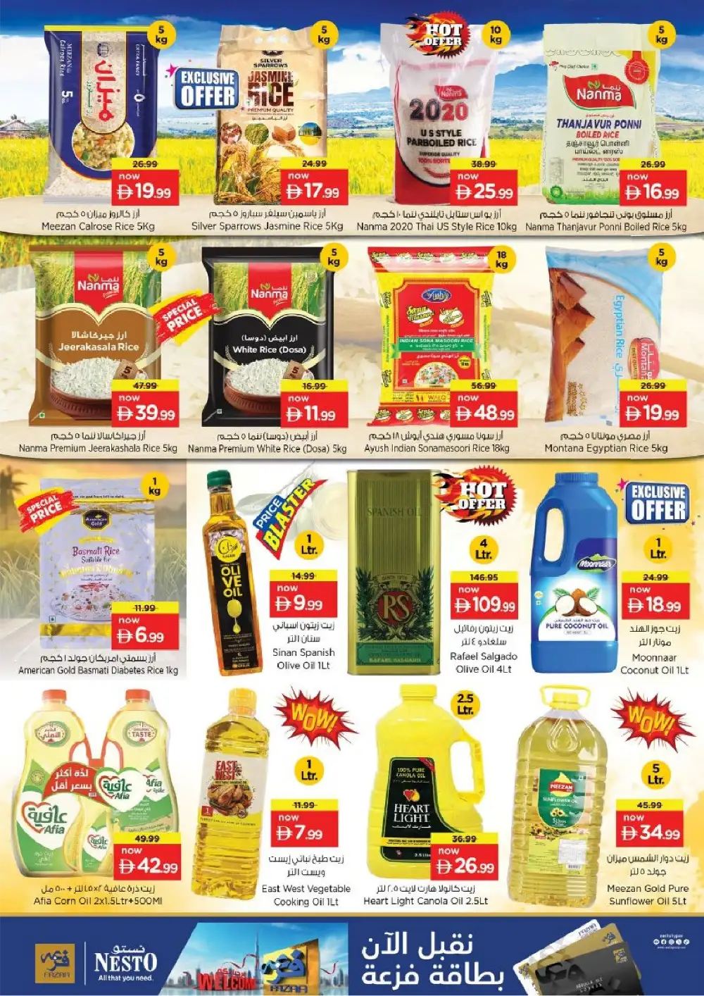 Nesto Al Nahda 2 Summer Saver Sale - Groceries & Household Offers
