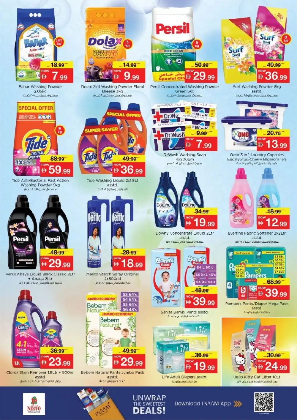 Nesto Al Nahda 2 Summer Saver Sale - Groceries & Household Offers
