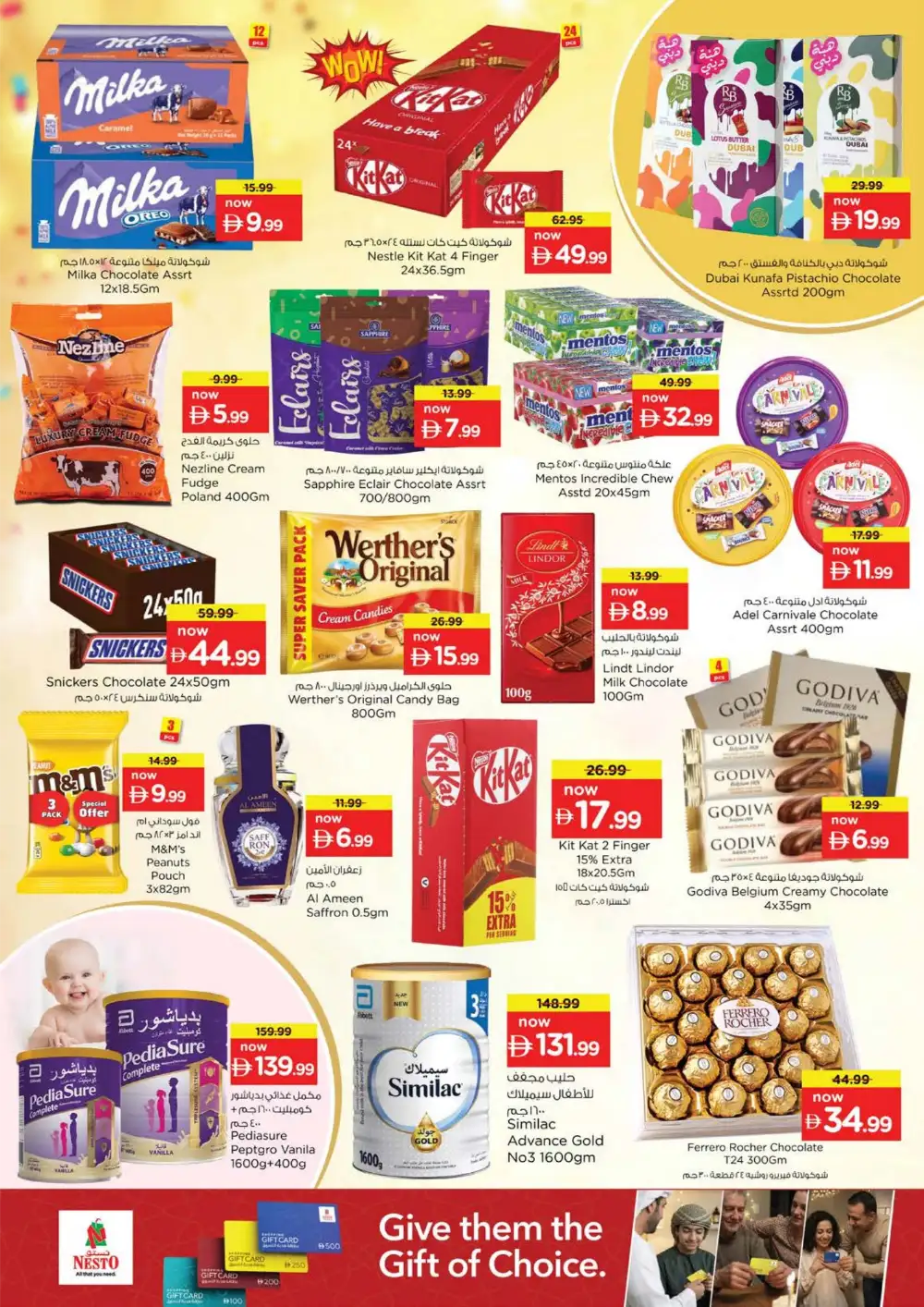 Nesto Circle Mall JVC Summer Saver - Grocery & Fresh Food Deals