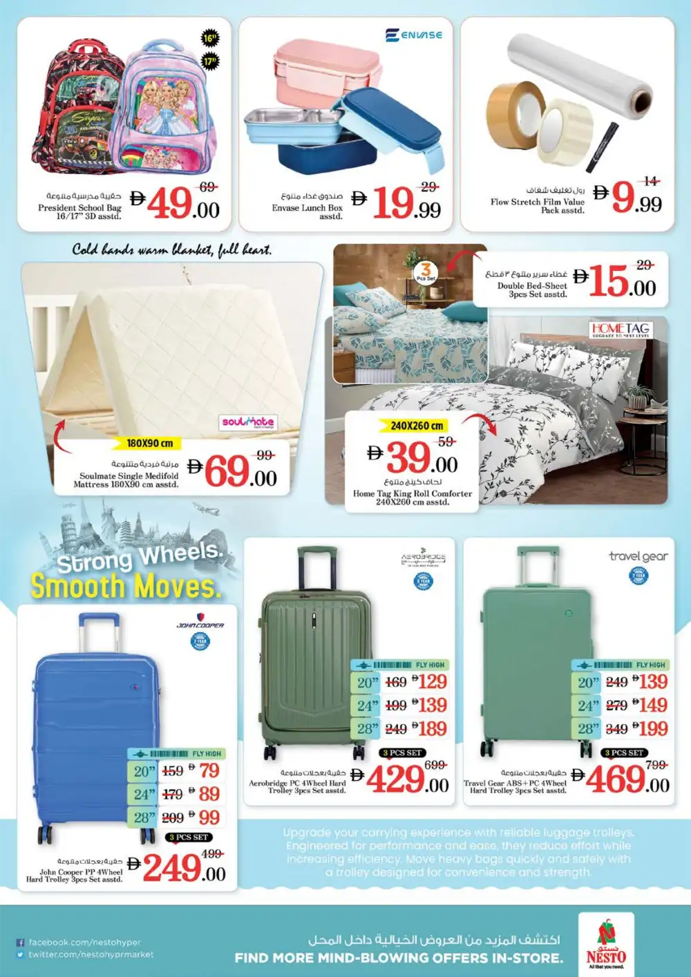 Nesto Circle Mall JVC Summer Saver - Grocery & Fresh Food Deals