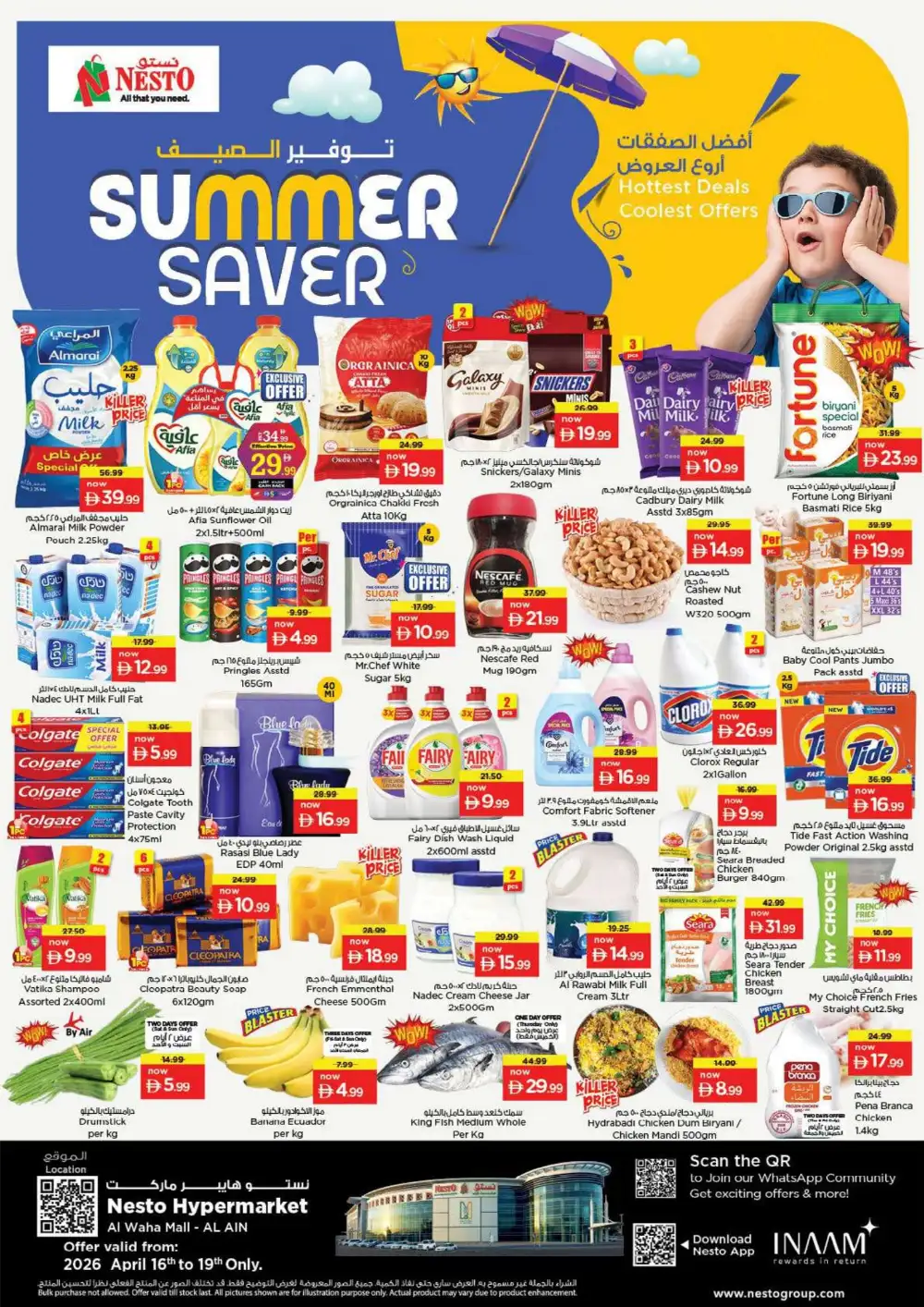 Nesto Al Waha Mall Al Ain Summer Saver - Grocery & Fresh Food Offers