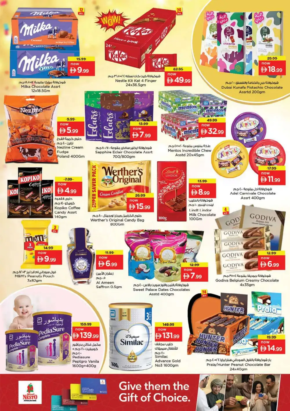 Nesto Al Waha Mall Al Ain Summer Saver - Grocery & Fresh Food Offers