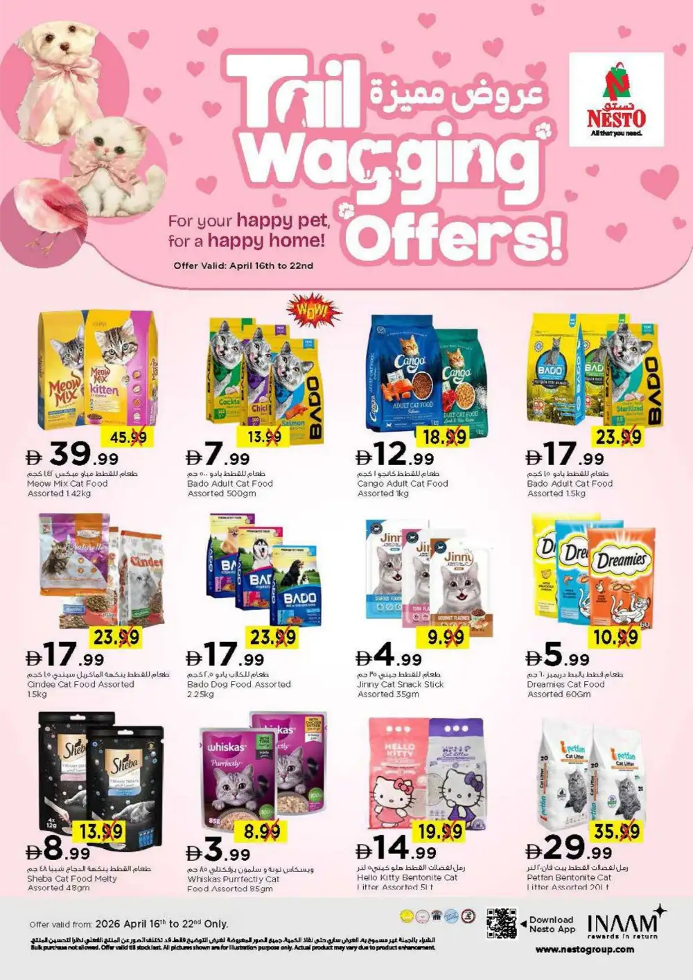 Nesto Al Waha Mall Al Ain Summer Saver - Grocery & Fresh Food Offers