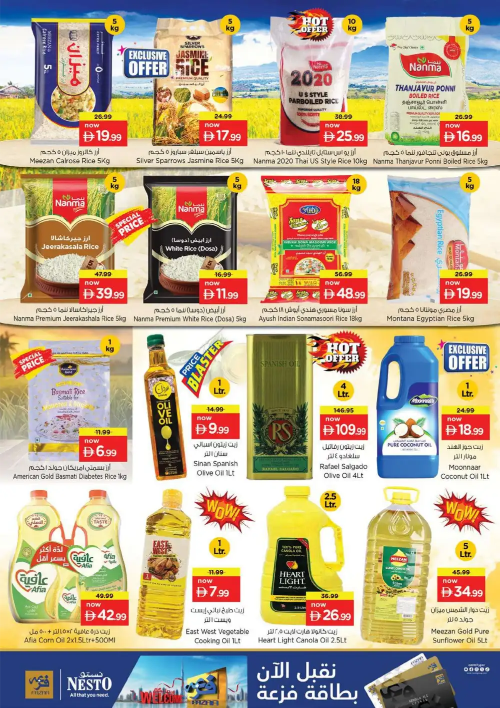 Nesto Al Waha Mall Al Ain Summer Saver - Grocery & Fresh Food Offers
