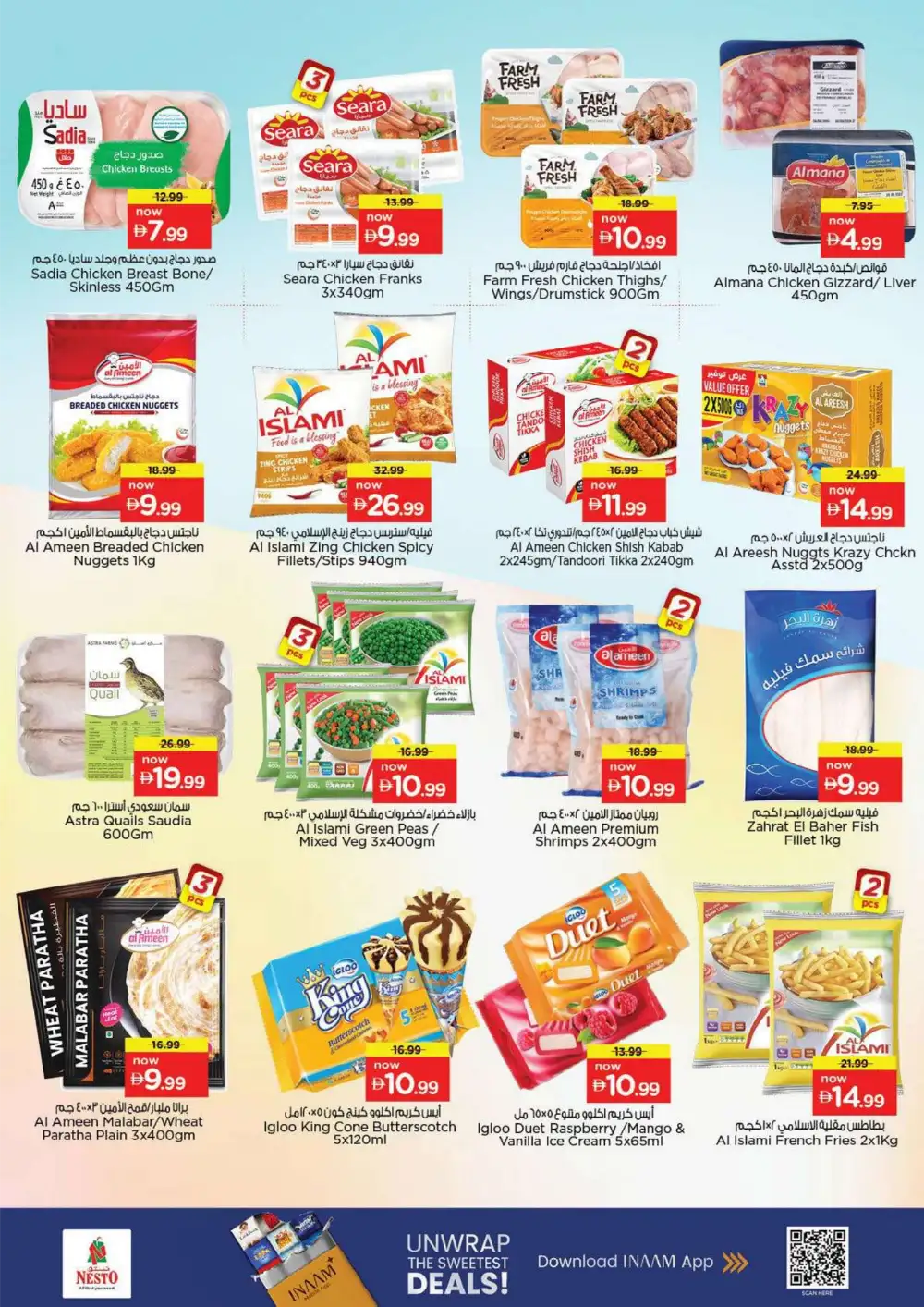Nesto Al Waha Mall Al Ain Summer Saver - Grocery & Fresh Food Offers