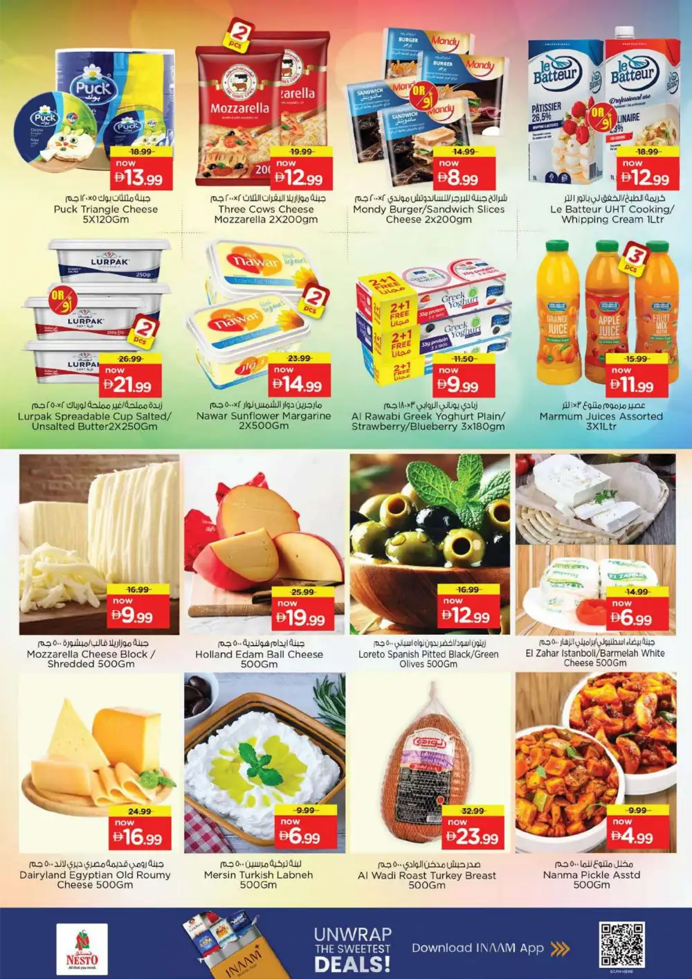 Nesto Al Waha Mall Al Ain Summer Saver - Grocery & Fresh Food Offers