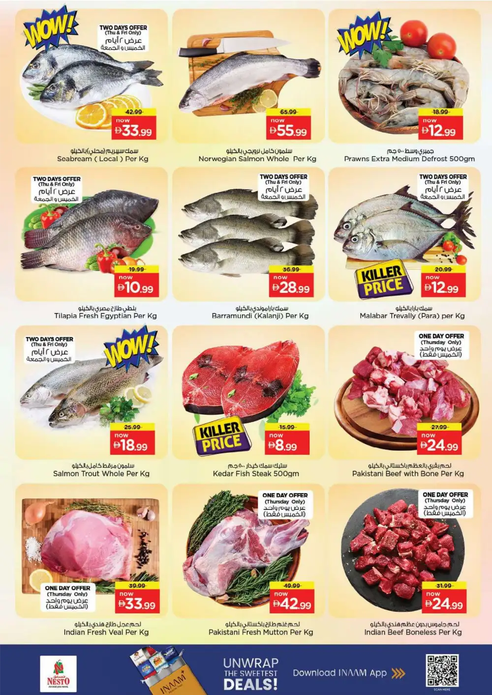 Nesto Al Waha Mall Al Ain Summer Saver - Grocery & Fresh Food Offers