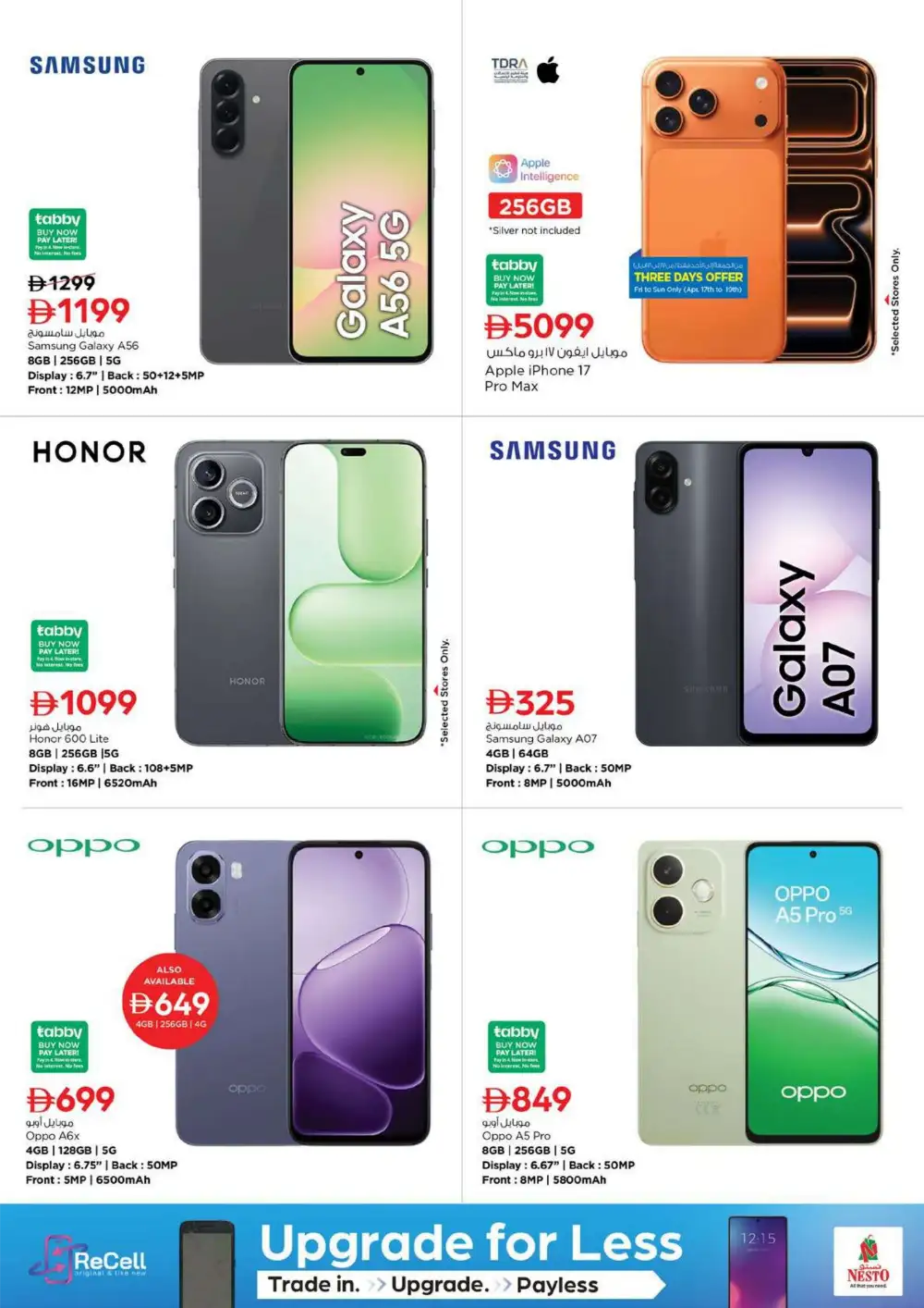 Nesto Al Waha Mall Al Ain Summer Saver - Grocery & Fresh Food Offers