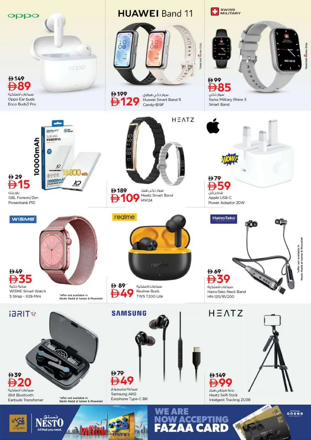 Nesto Al Waha Mall Al Ain Summer Saver - Grocery & Fresh Food Offers