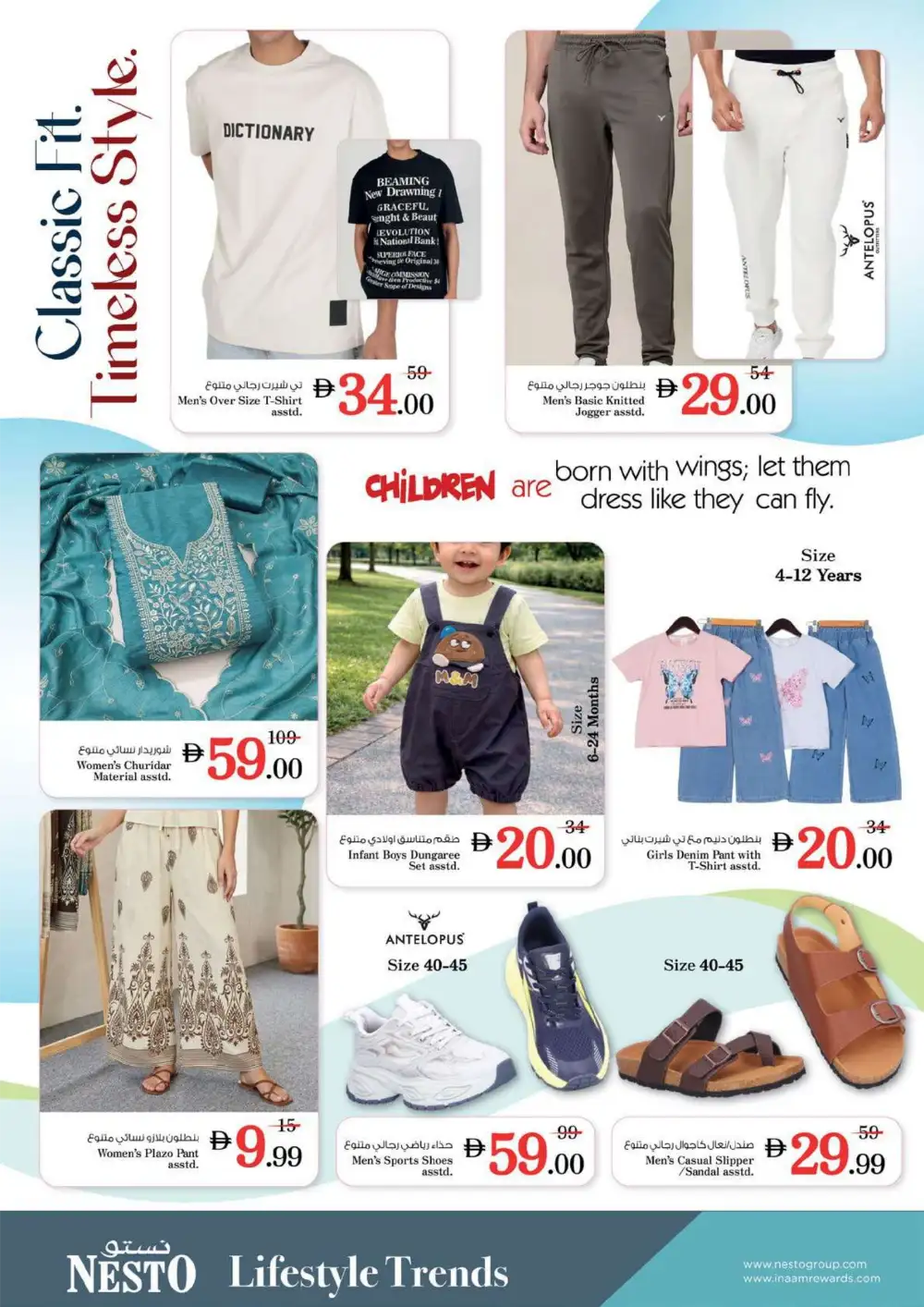 Nesto Al Waha Mall Al Ain Summer Saver - Grocery & Fresh Food Offers