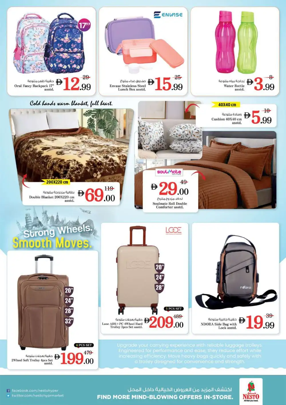 Nesto Al Waha Mall Al Ain Summer Saver - Grocery & Fresh Food Offers