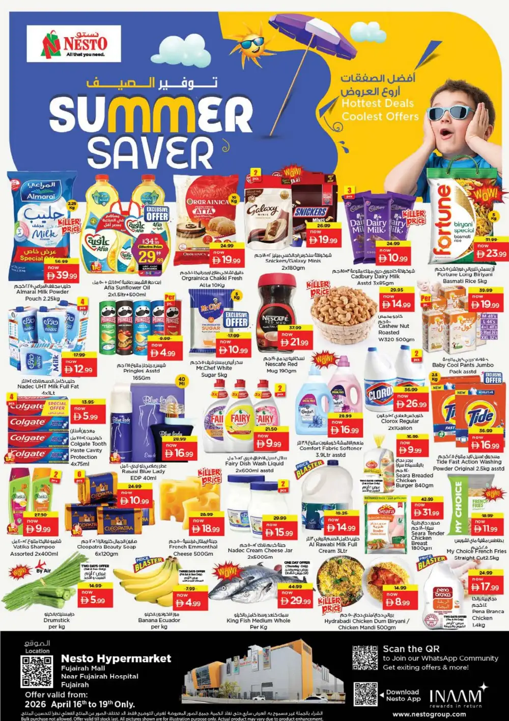Nesto Fujairah Mall Summer Saver - Grocery & Fresh Food Deals
