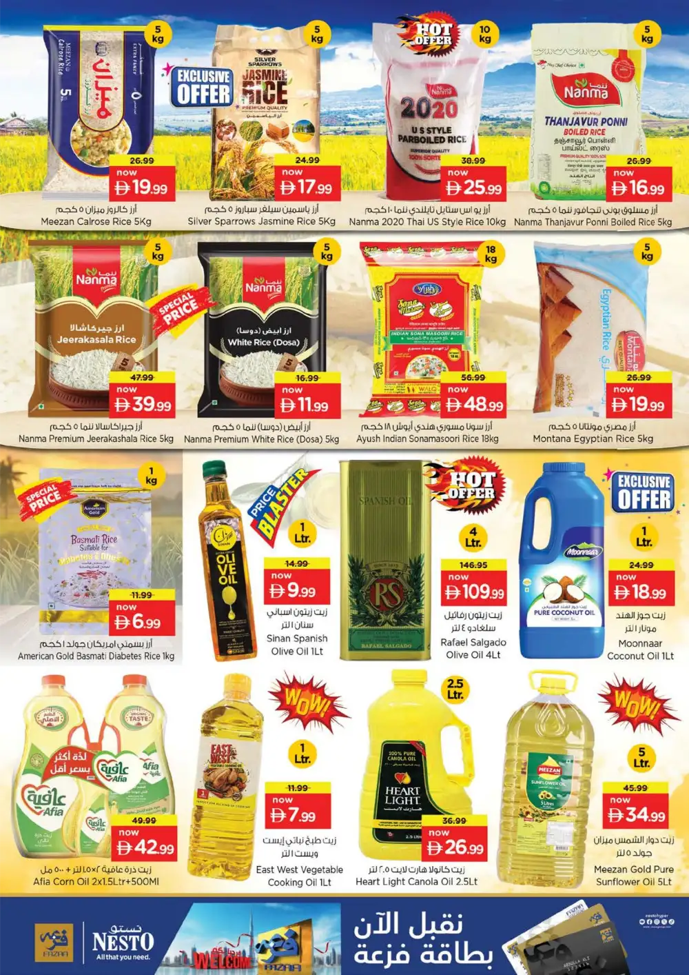 Nesto Fujairah Mall Summer Saver - Grocery & Fresh Food Deals