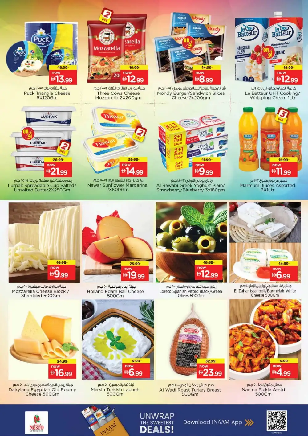 Nesto Fujairah Mall Summer Saver - Grocery & Fresh Food Deals