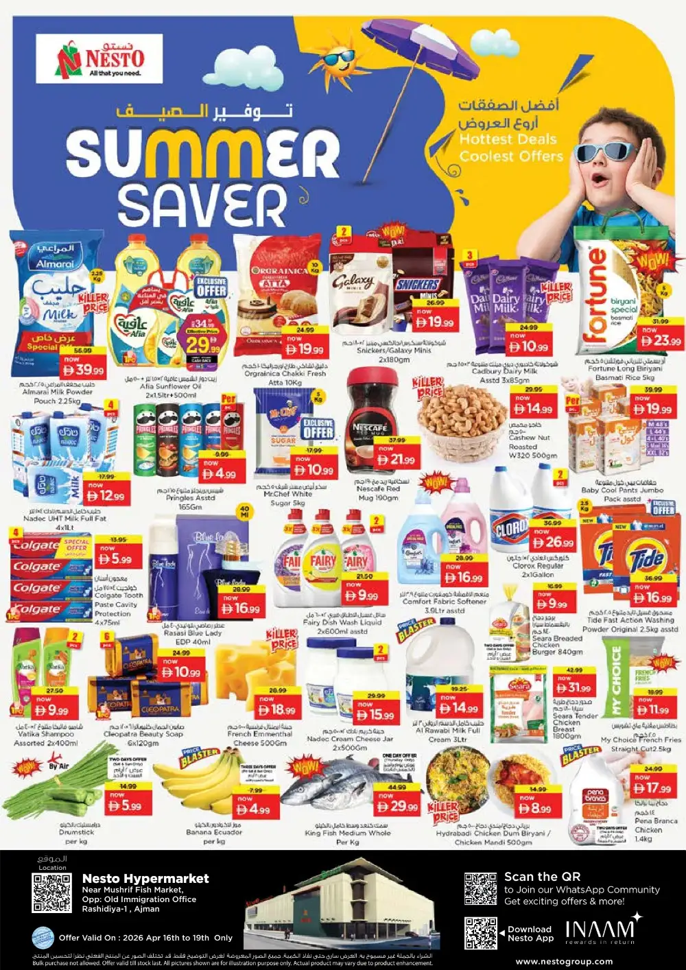 Nesto Rashidiya 1 Ajman Summer Saver - Grocery & Fresh Food Deals