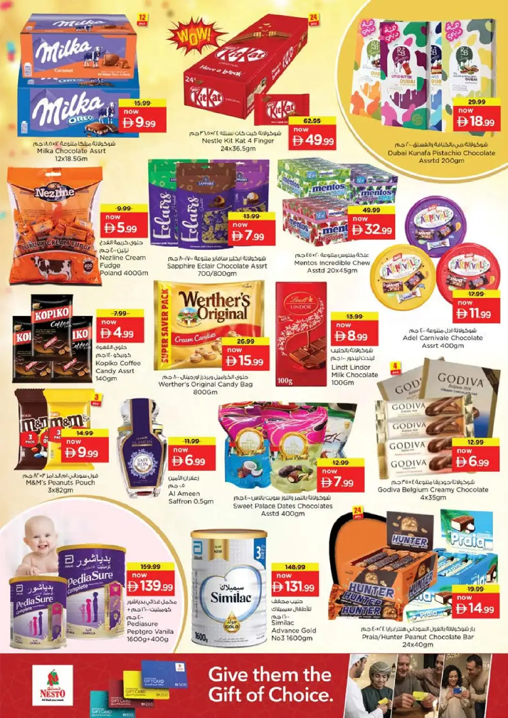 Nesto Rashidiya 1 Ajman Summer Saver - Grocery & Fresh Food Deals