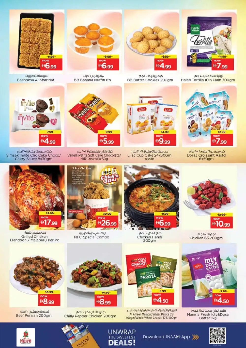 Nesto Rashidiya 1 Ajman Summer Saver - Grocery & Fresh Food Deals