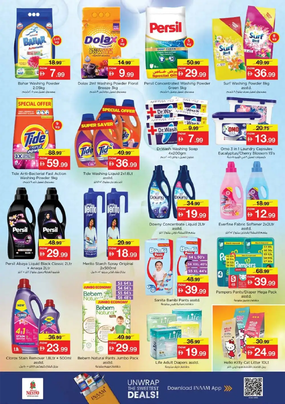 Nesto Rashidiya 1 Ajman Summer Saver - Grocery & Fresh Food Deals