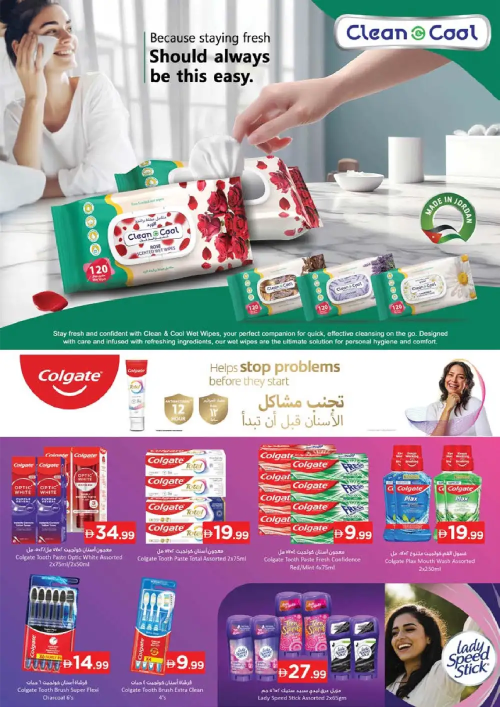 Nesto Rashidiya 1 Ajman Summer Saver - Grocery & Fresh Food Deals
