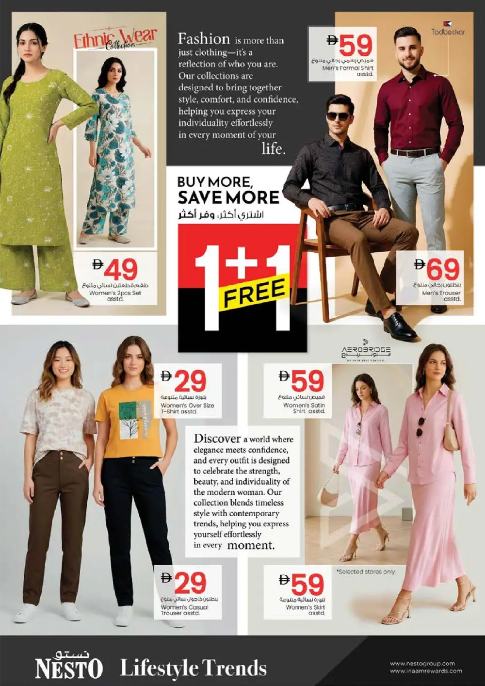 Nesto Rashidiya 1 Ajman Summer Saver - Grocery & Fresh Food Deals