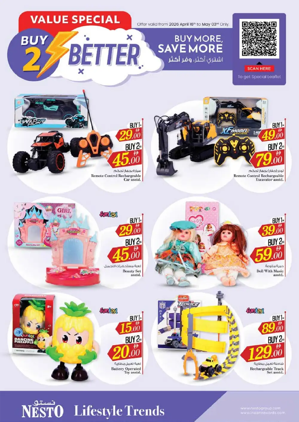 Nesto Rashidiya 1 Ajman Summer Saver - Grocery & Fresh Food Deals