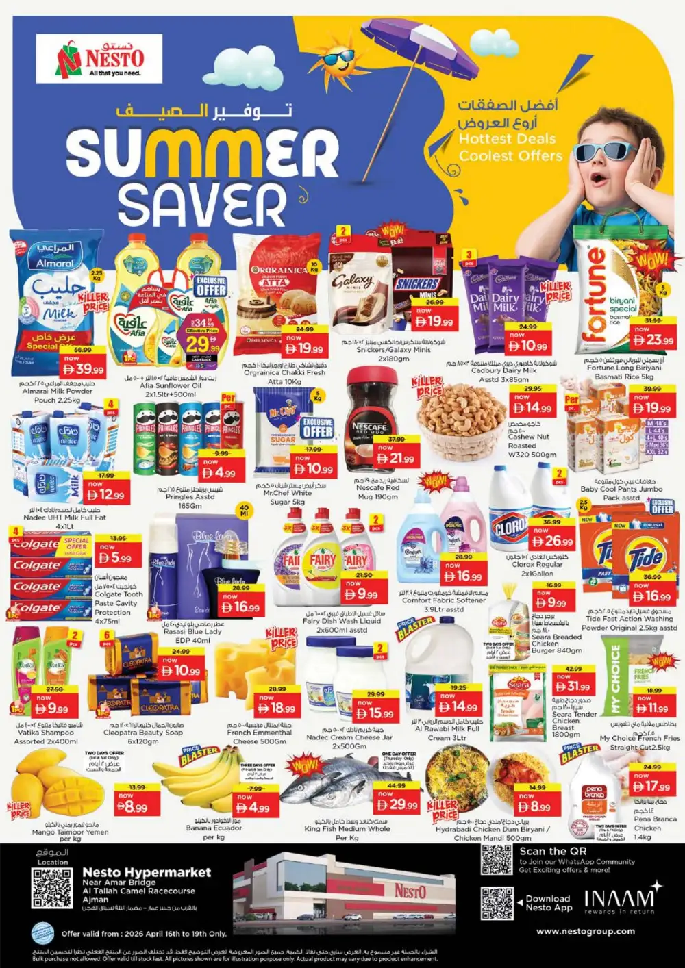 Nesto Near Amar Bridge Summer Saver Sale - Grocery & Fresh Food Deals