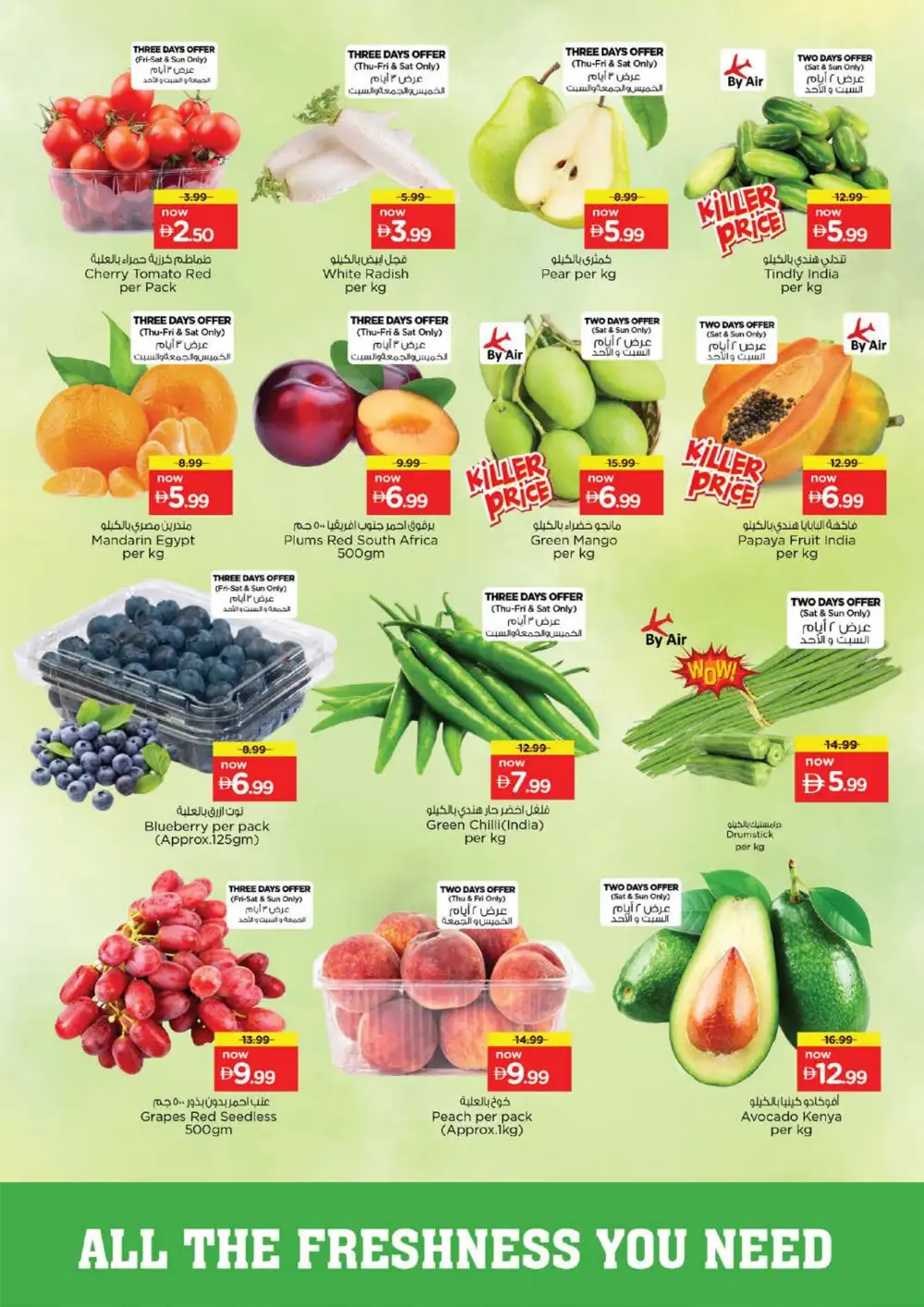 Nesto Near Amar Bridge Summer Saver Sale - Grocery & Fresh Food Deals
