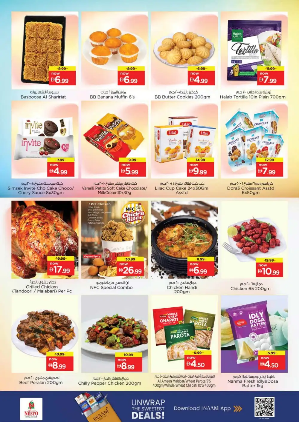 Nesto Near Amar Bridge Summer Saver Sale - Grocery & Fresh Food Deals