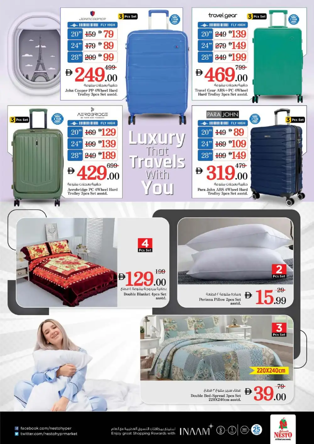 Nesto Near Amar Bridge Summer Saver Sale - Grocery & Fresh Food Deals