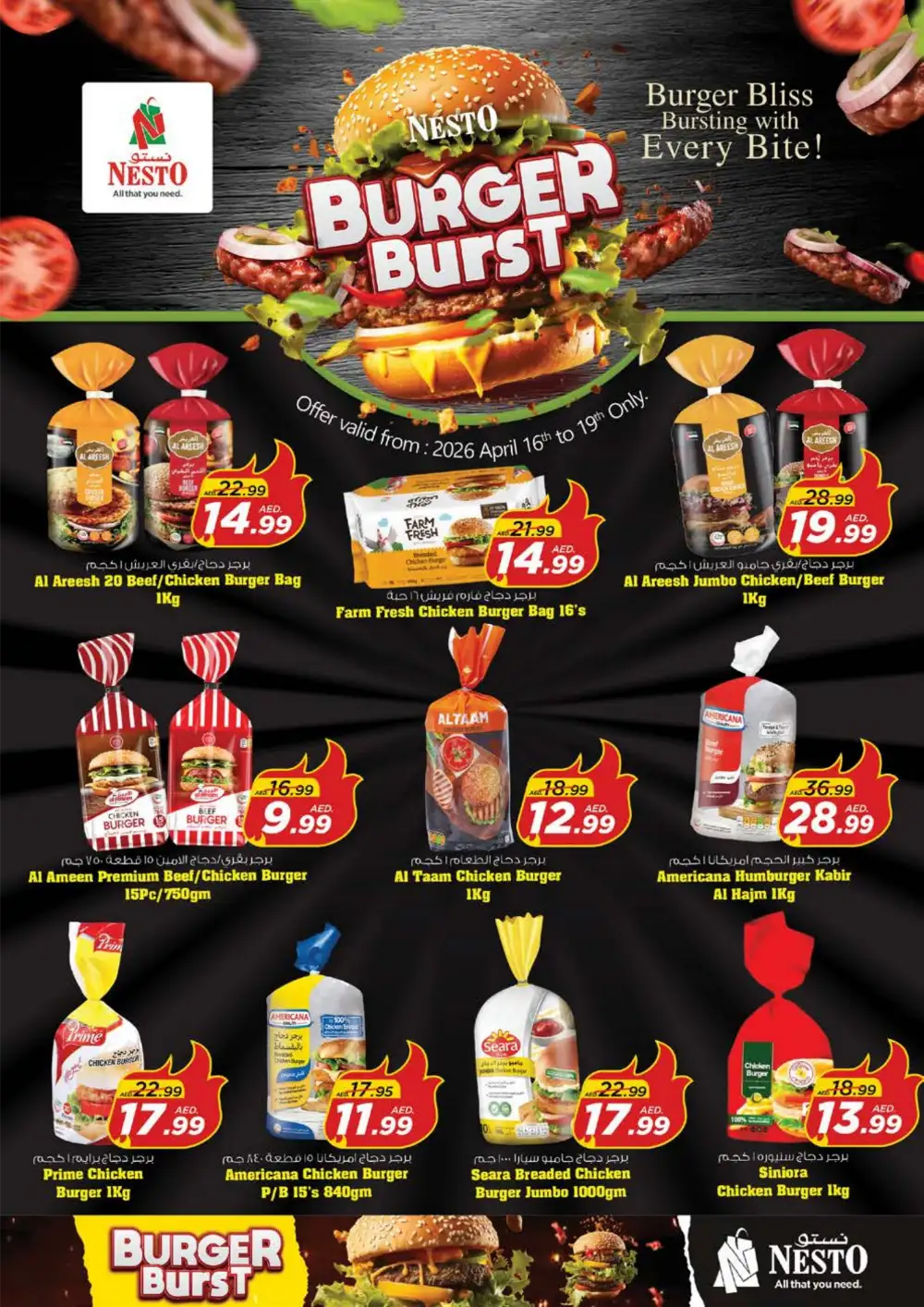 Nesto Al Hamidiya Summer Saver Offers - Best Grocery & Fresh Food Deals