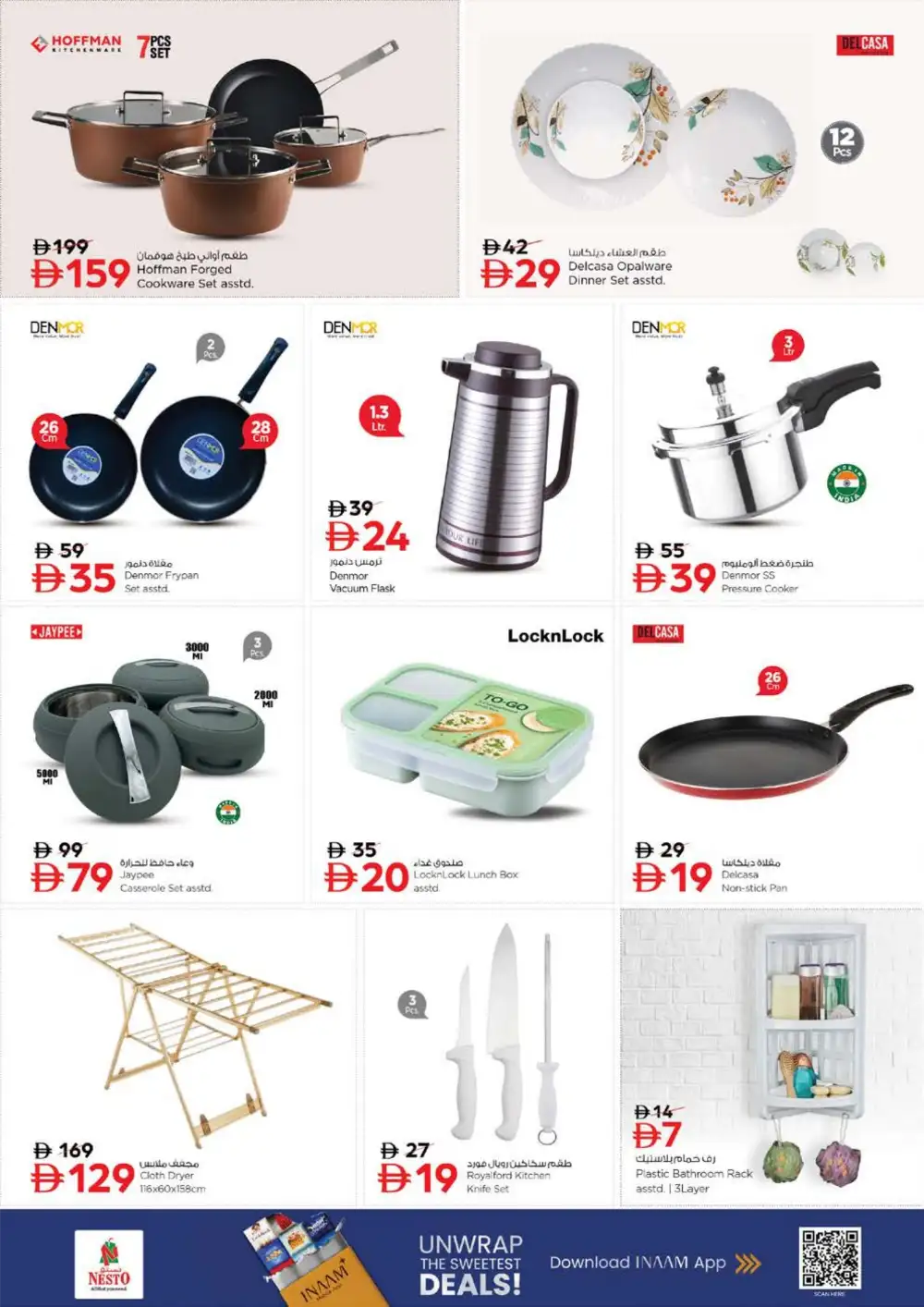 Nesto Al Hamidiya Summer Saver Offers - Best Grocery & Fresh Food Deals