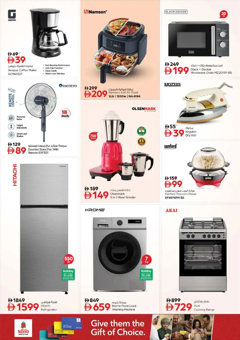 Nesto Al Hamidiya Summer Saver Offers - Best Grocery & Fresh Food Deals