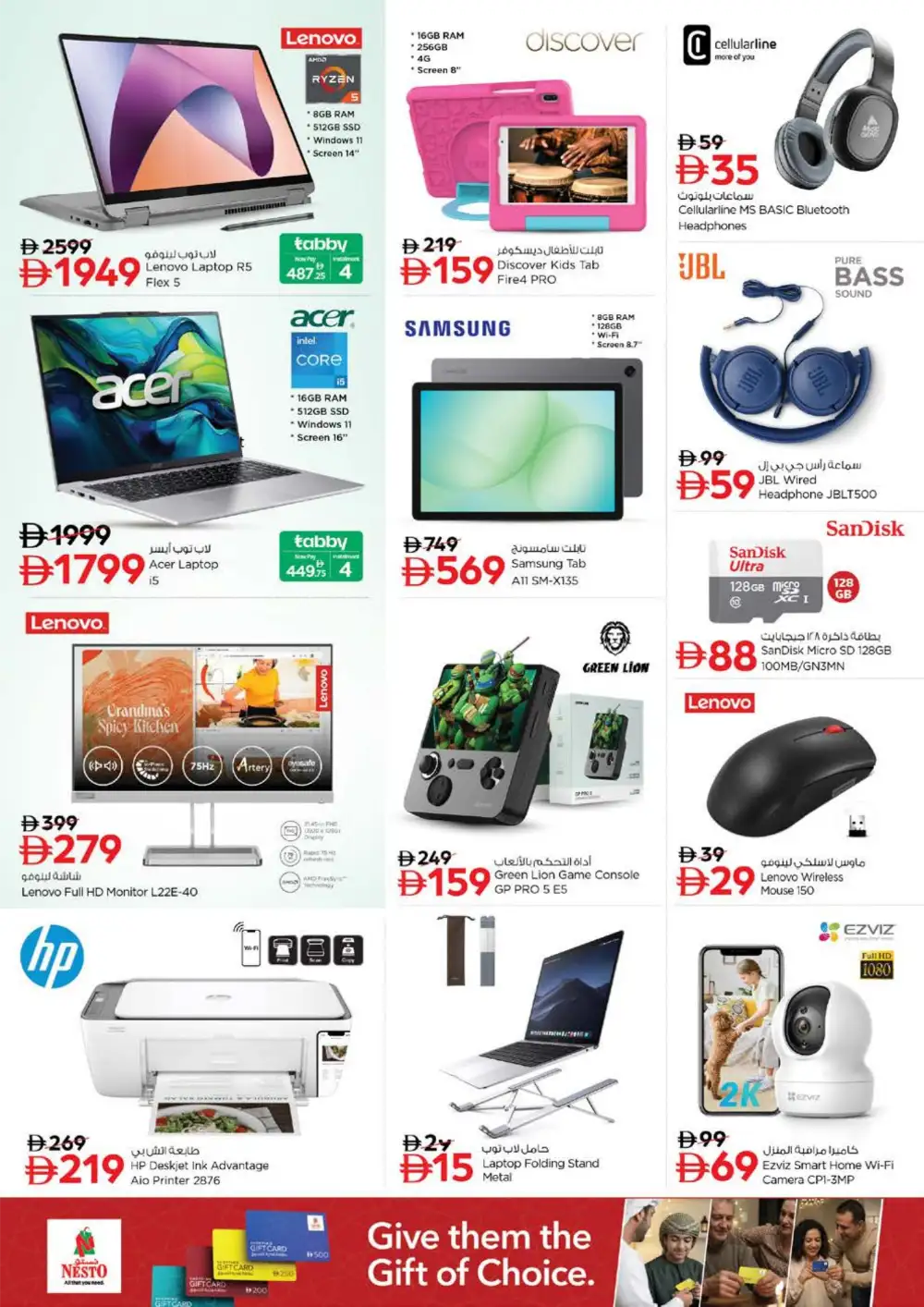 Nesto Al Hamidiya Summer Saver Offers - Best Grocery & Fresh Food Deals