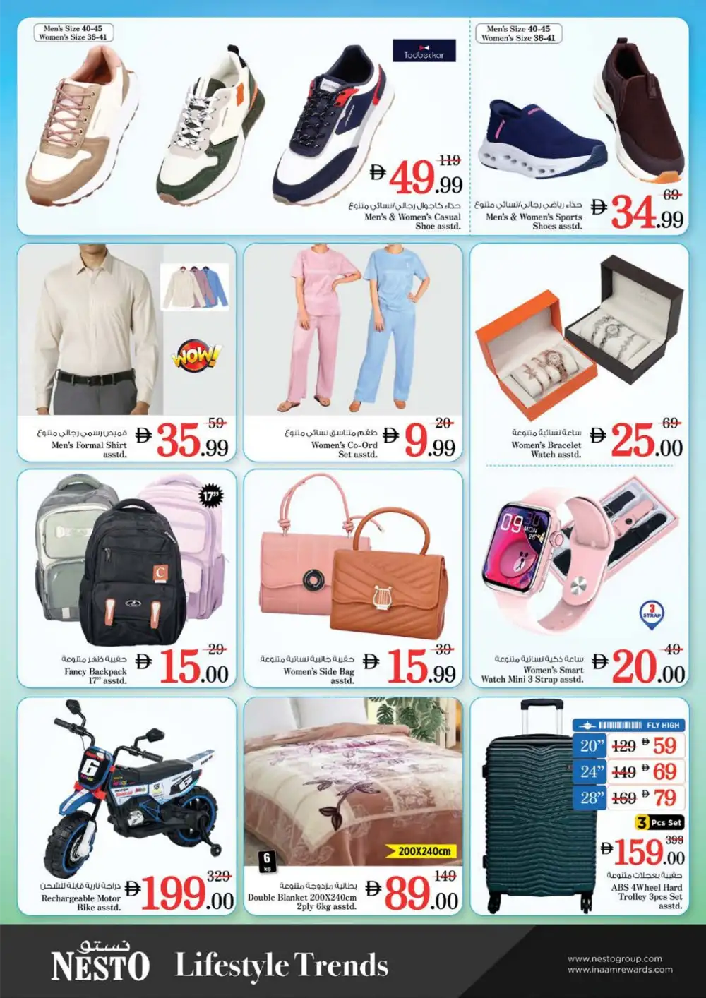 Nesto Al Hamidiya Summer Saver Offers - Best Grocery & Fresh Food Deals